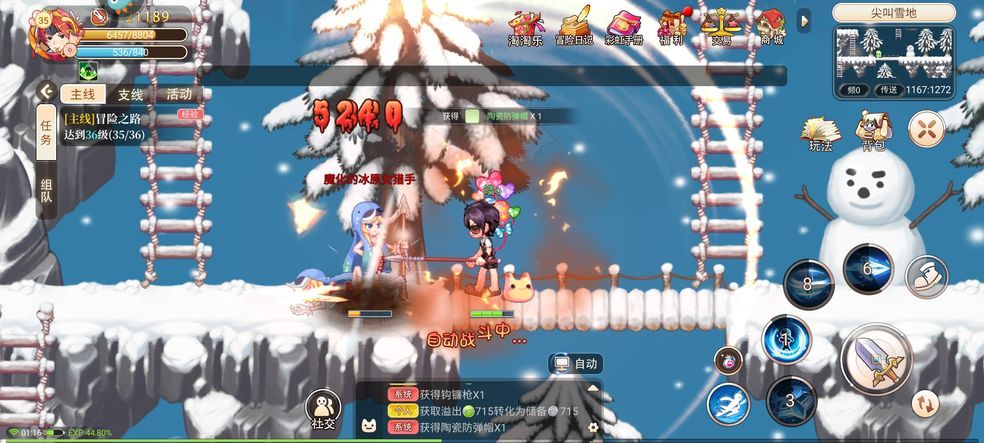 追忆彩虹岛国际服1