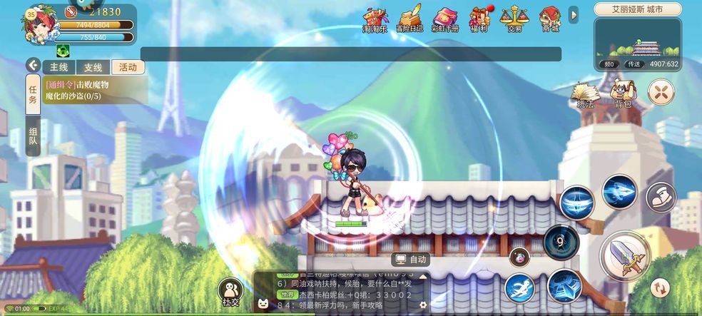 追忆彩虹岛国际服2