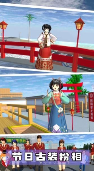 樱花校园魔法世界1