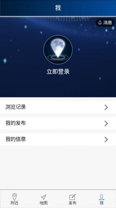 安得玛雅app 1