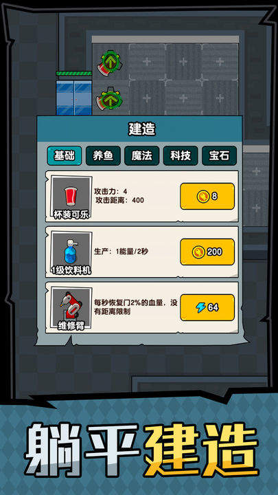 别惹农夫无限金币版