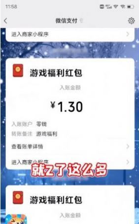 兔兔庄园种田3