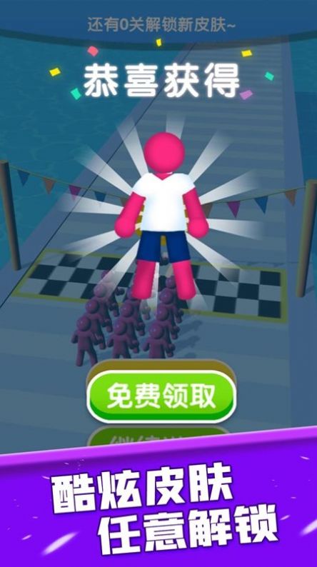 点击超人2