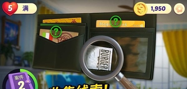 小镇谋杀案三消1