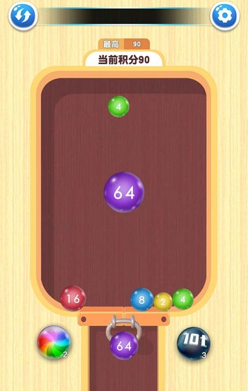 2048球球对对碰2