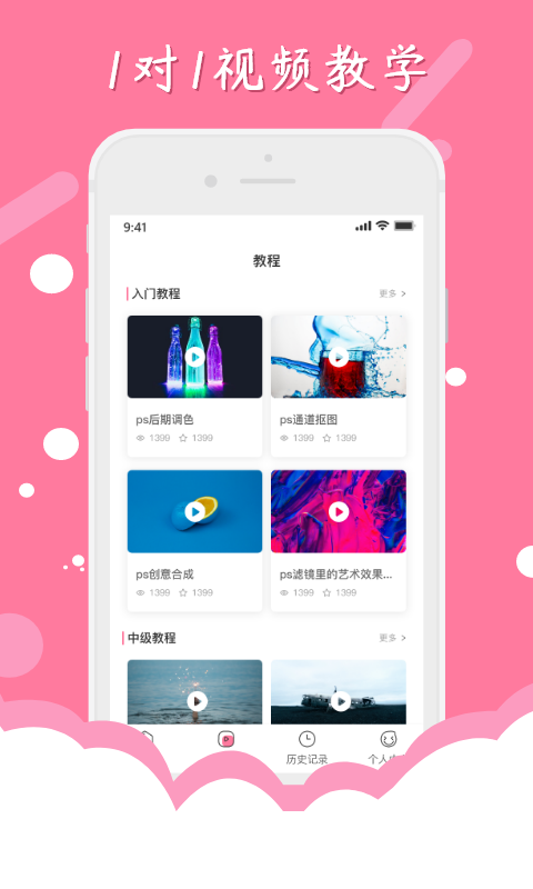 猎狗PSapp0