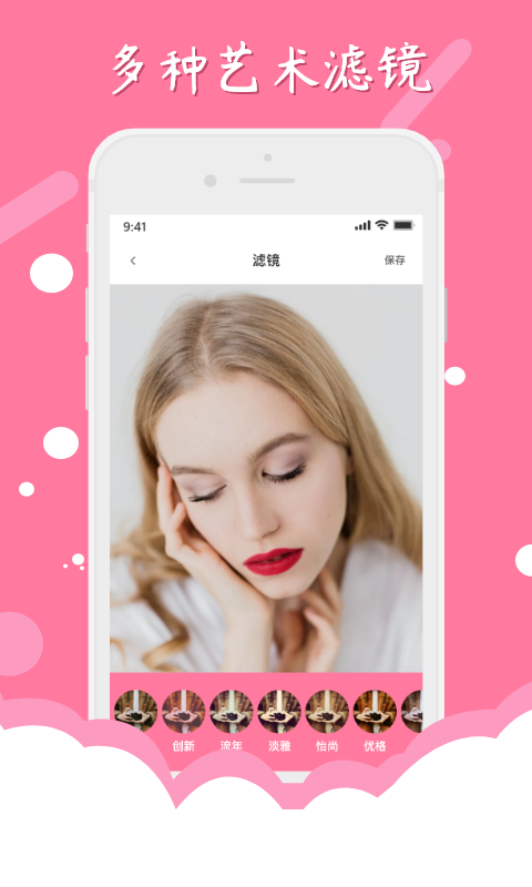 猎狗PSapp1