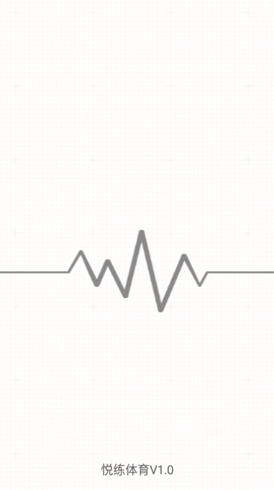 悦练体育app2