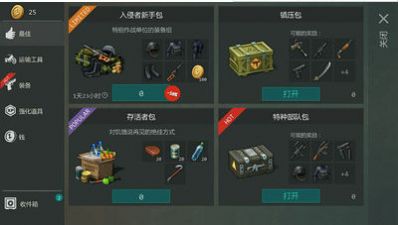 爆发感染世界末日0