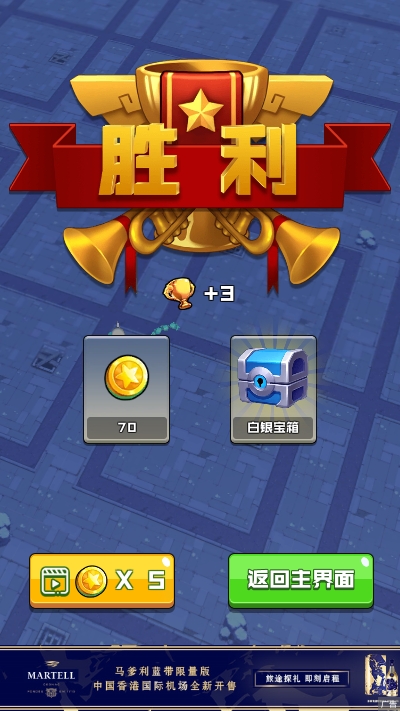 暴走的橡皮人1