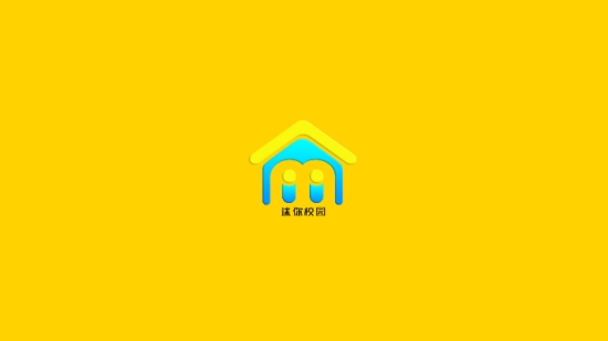 迷你校园家庭日3