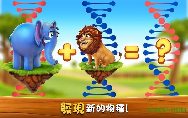 梦想动物小镇无限金币版1