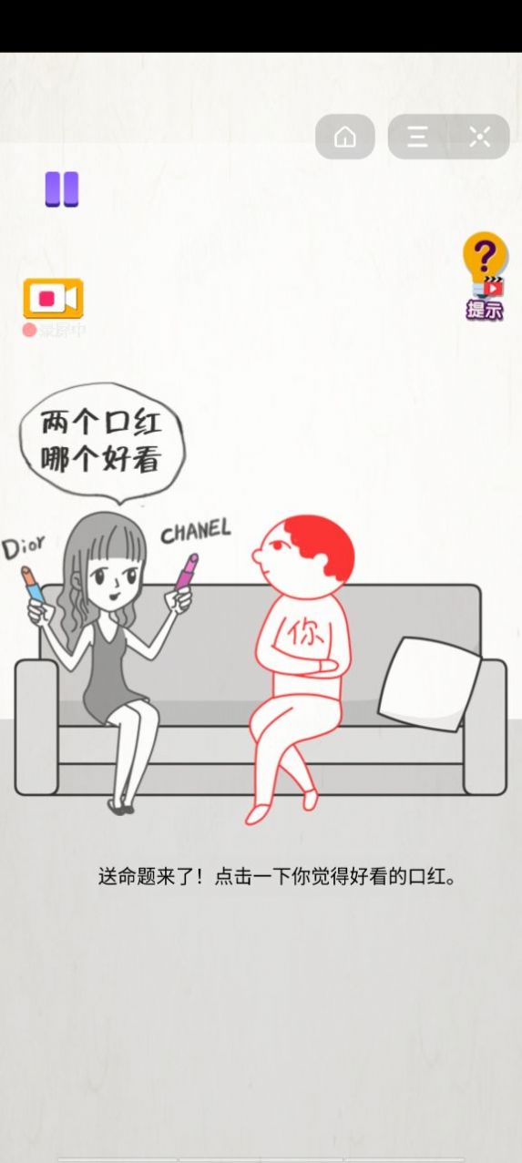 迷惑行为大赏3