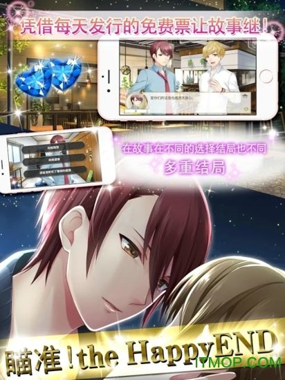 帅哥咖啡厅的少女免费版1