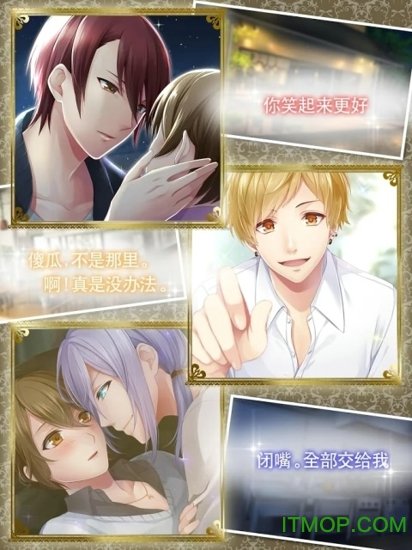 帅哥咖啡厅的少女免费版2