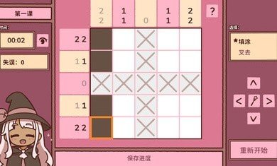 符咒学1