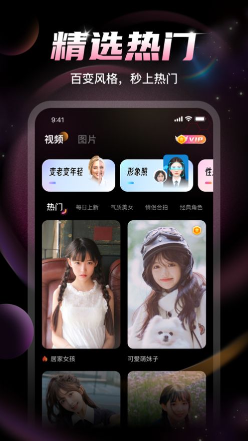 U秀相机0