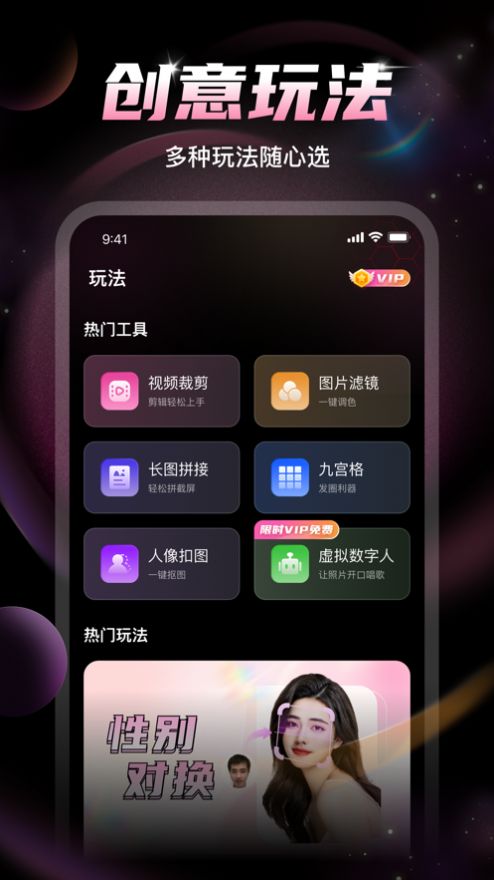 U秀相机1