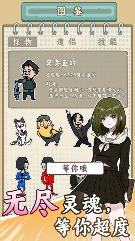 无敌从木鱼开始折相思1