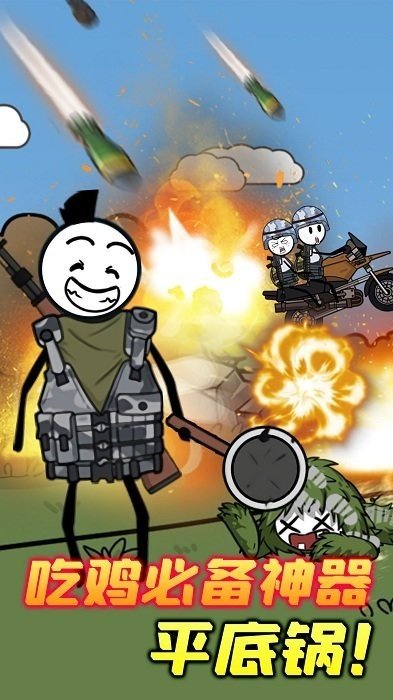 火柴人大探险画个火柴人2