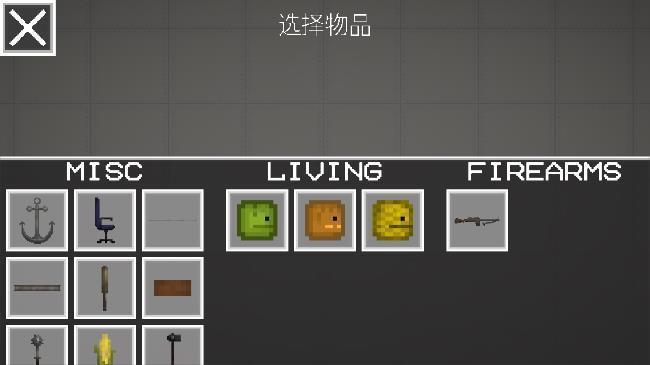 甜瓜游乐园版本2