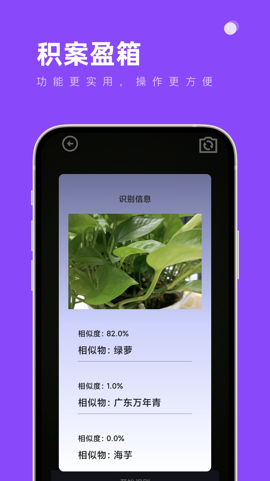 积案盈箱0