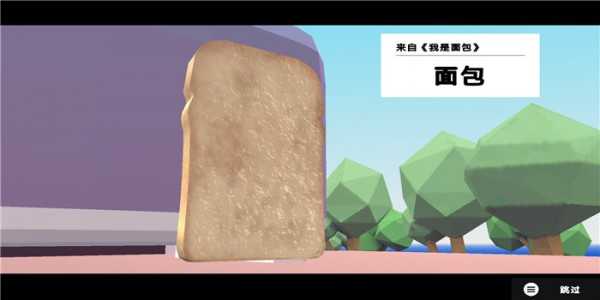 非常普通的鹿无广告版20232