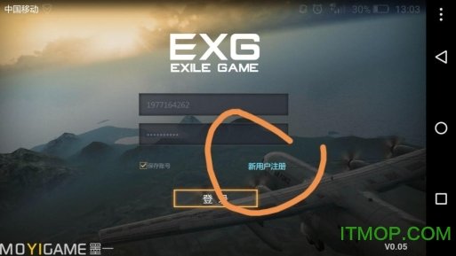 无限恐怖大逃杀2