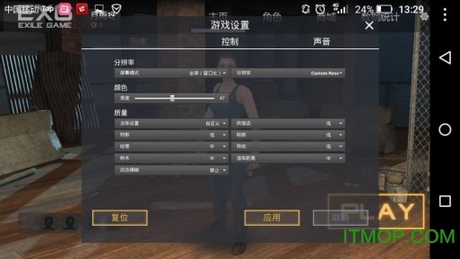 无限恐怖大逃杀3