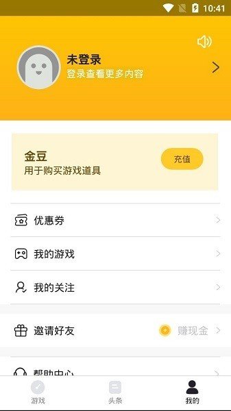凯迪游戏盒子3