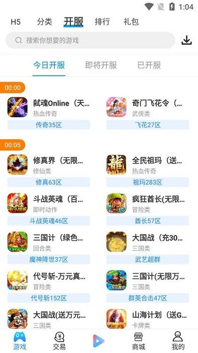 羔羊游平台0