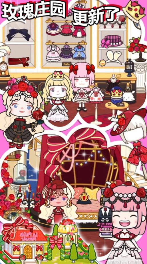 米加小镇创建模拟器1