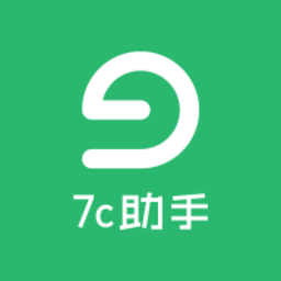 7c助手手机