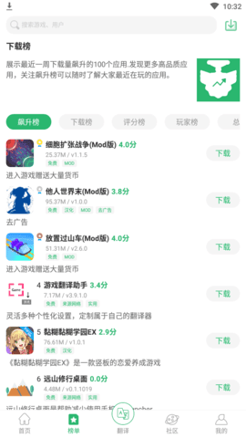 7c助手手机1