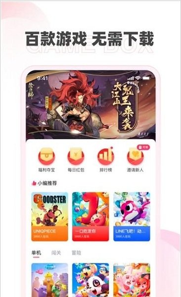 哆哆盒子0