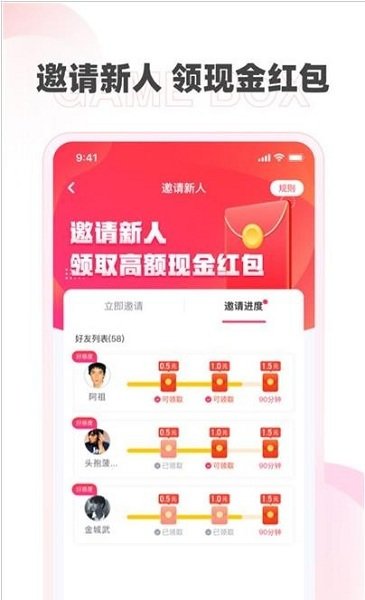 哆哆盒子1