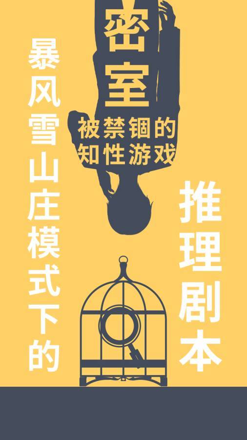 暴风雪俱乐部完整版0