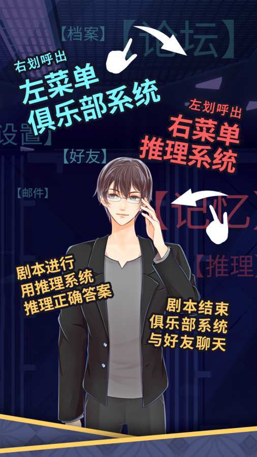 暴风雪俱乐部完整版3