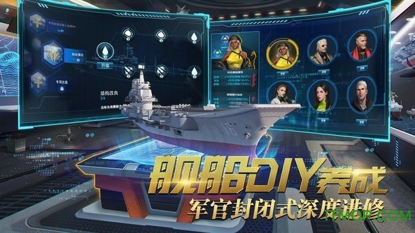 深蓝战舰无限钻石金币版1