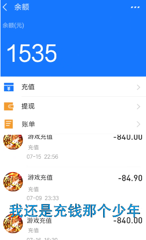 快嗨游游戏盒子安卓版2