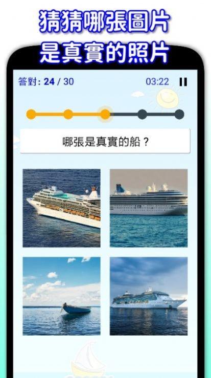 哪张是AI哪张是真实2