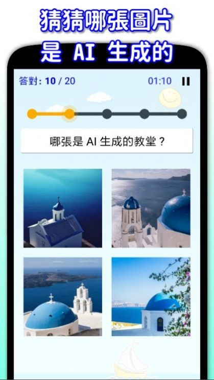 哪张是AI哪张是真实3
