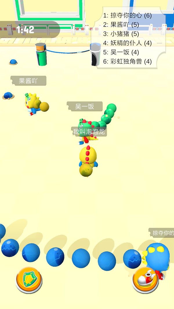 海滨泡泡龙2