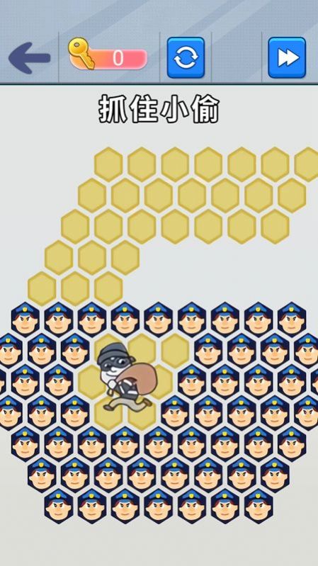 站住抓小偷2