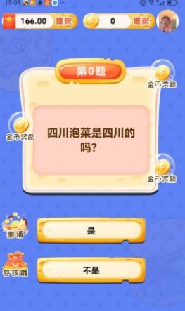 欢乐农家菜3