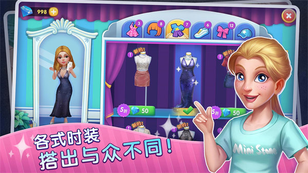 梦幻餐厅物语无限金币钻石版0