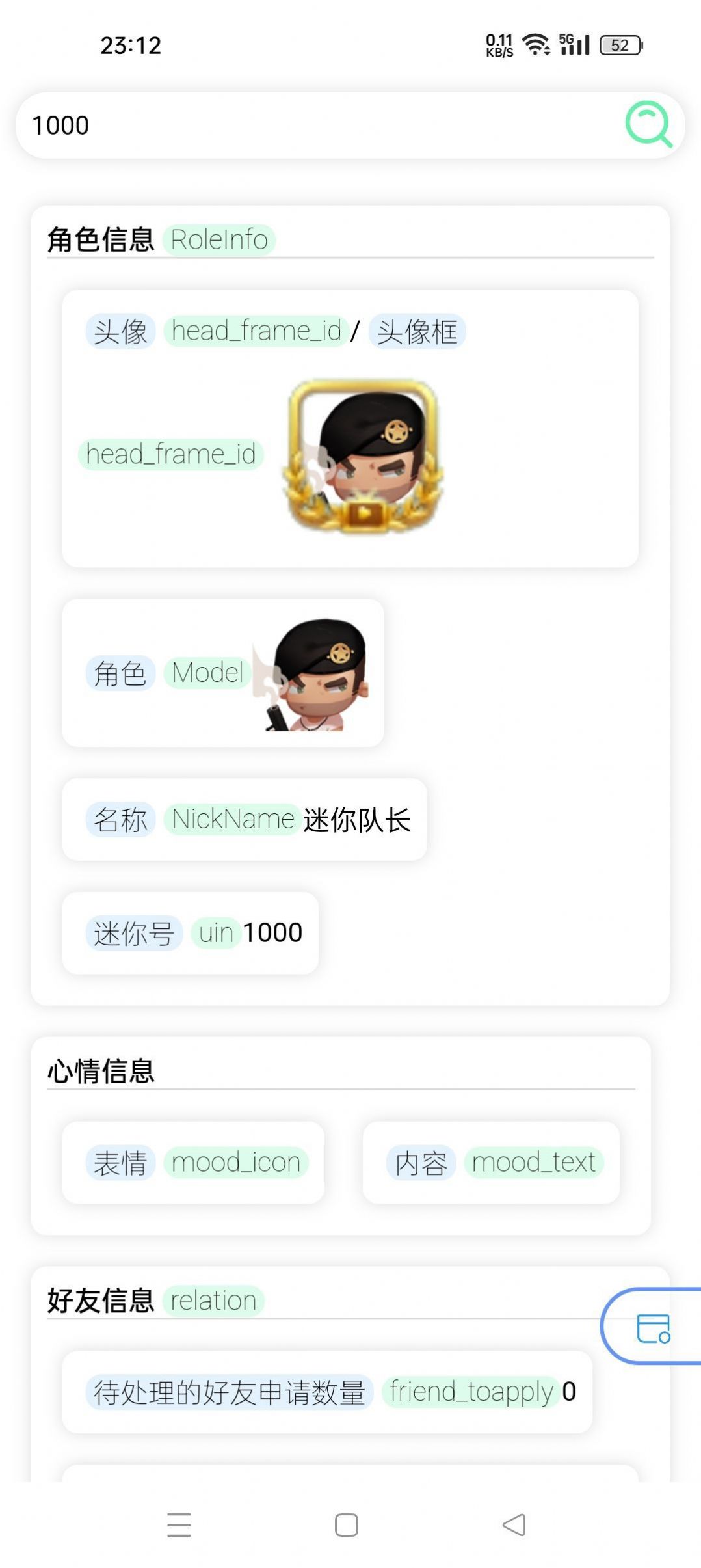 迷梦工坊专区0
