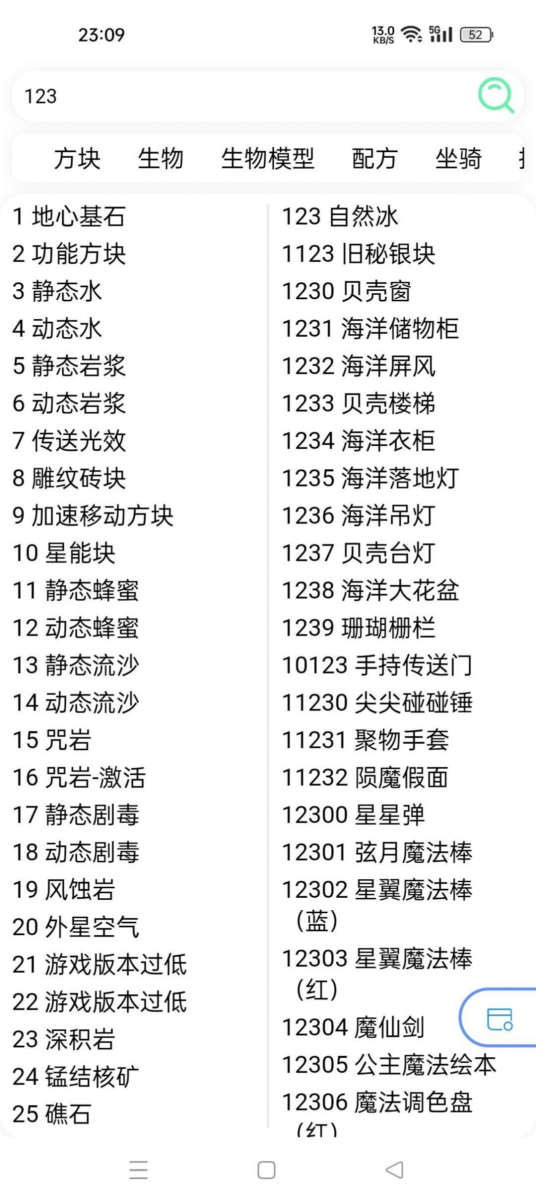 迷梦工坊专区2