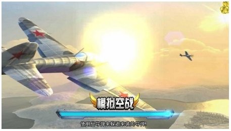 模拟空战本20231