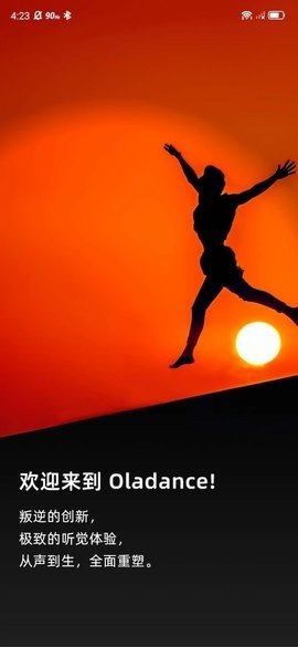 oladance2